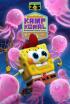 Kampamento Koral: Bob Esponja primeras aventuras - Episodio 17