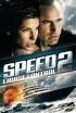 Speed 2