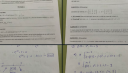 Resuelto el examen de Matemáticas II de la Selectividad 2023 en Andalucía