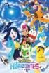Horizontes Pokémon - El Terapagos que no conozco