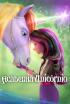 Academia Unicornio - El templo secreto