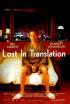 Lost in Translation